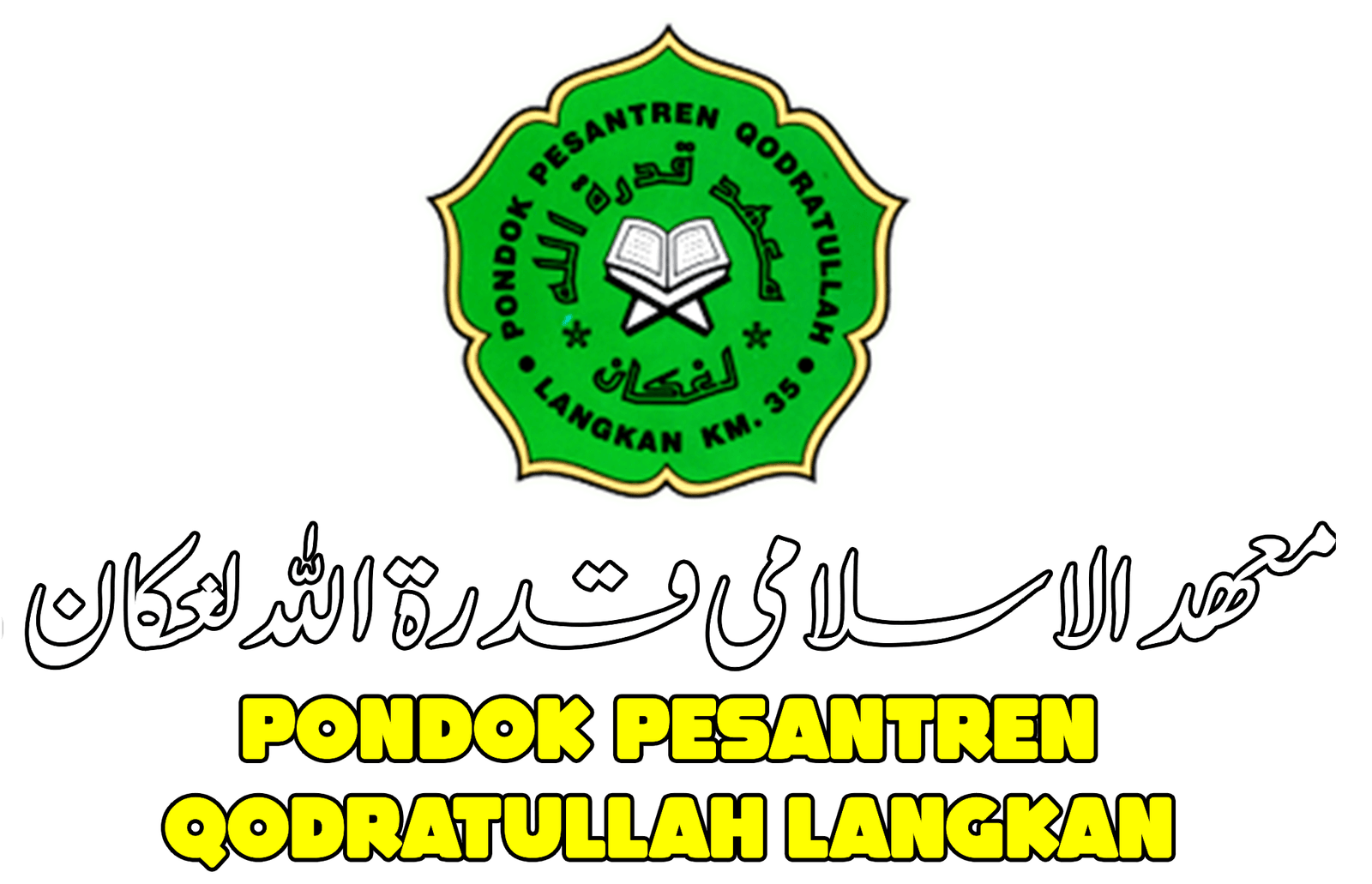Logo Pondok Pesantren Qodratullah